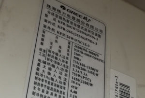 金寨格力空调维修电话是多少