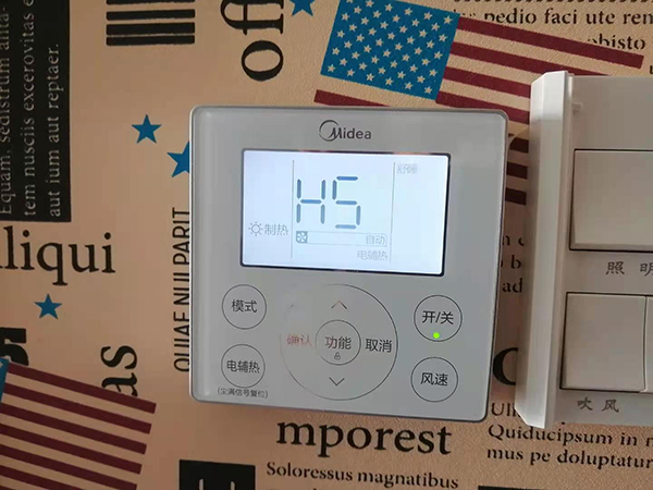 金寨美的空调维修