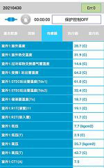 金寨中央空调维修电话是多少