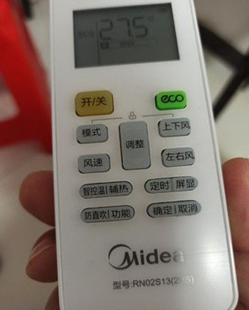 金寨空调遥控器打不开